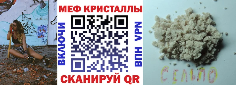 Купить наркотики Суворов ТГК АМФЕТАМИН Меф Конопля APVP ГАШИШ