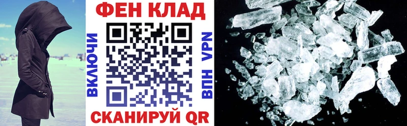 Амфетамин VHQ blacksprut ONION Суворов