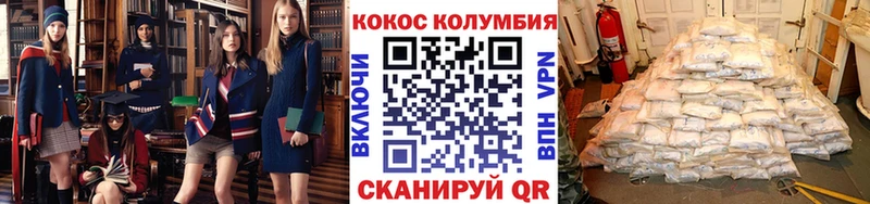 Кокаин Перу  kraken рабочий сайт  Суворов 