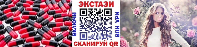 закладка  Суворов  Ecstasy 300 mg 