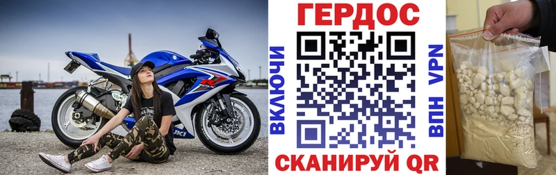 Героин VHQ  кракен рабочий сайт  Суворов  хочу  