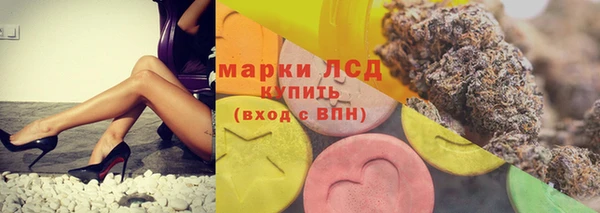 марки lsd Балабаново