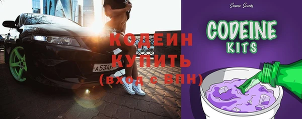 марки lsd Балабаново