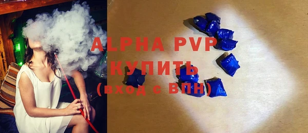 марки lsd Балабаново