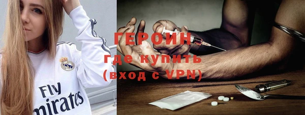 COCAINE Балахна