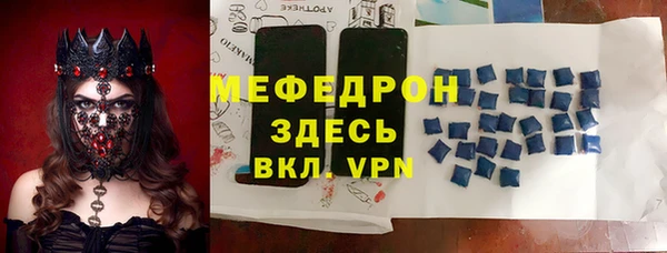 марки lsd Балабаново