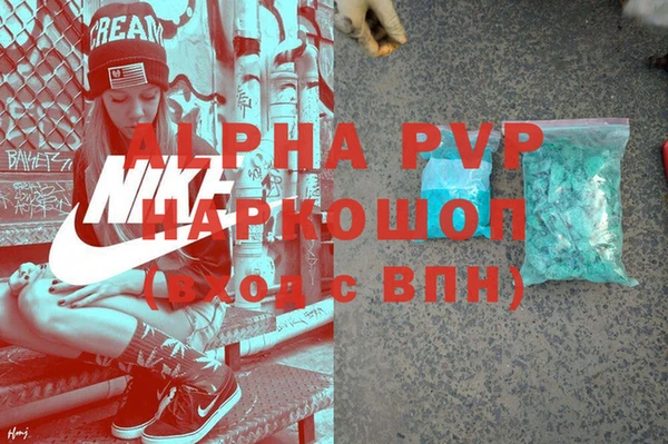 марки lsd Балабаново