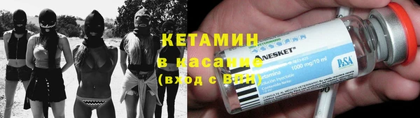 COCAINE Балахна