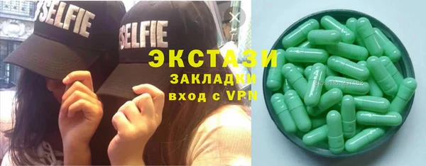 марки lsd Балабаново