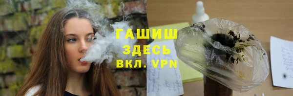 марки lsd Балабаново