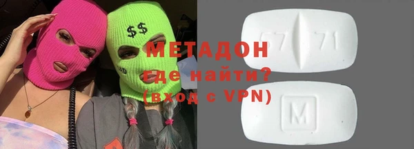 COCAINE Балахна