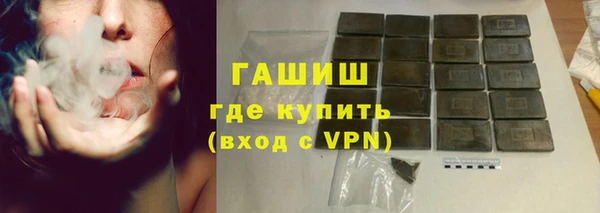 марки lsd Балабаново