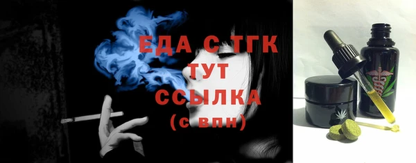 марки lsd Балабаново