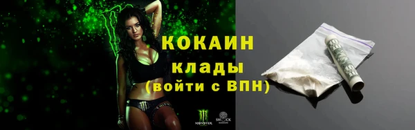 COCAINE Балахна
