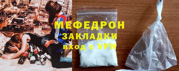 COCAINE Балахна