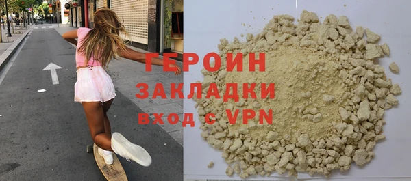 COCAINE Балахна