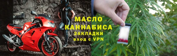 марки lsd Балабаново