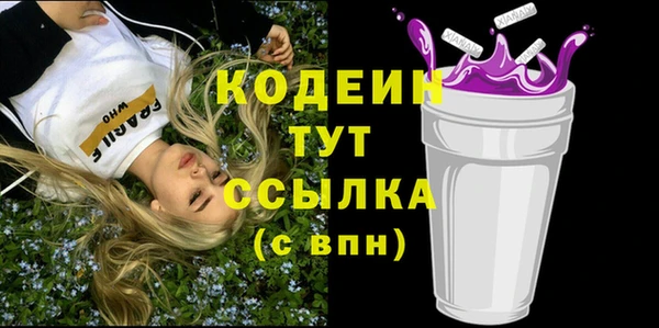 мефедрон мука Красноперекопск