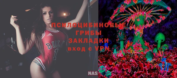 марки lsd Балабаново