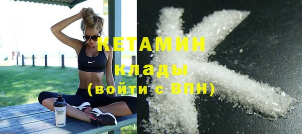 COCAINE Балахна