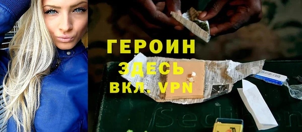 МДМА Краснослободск