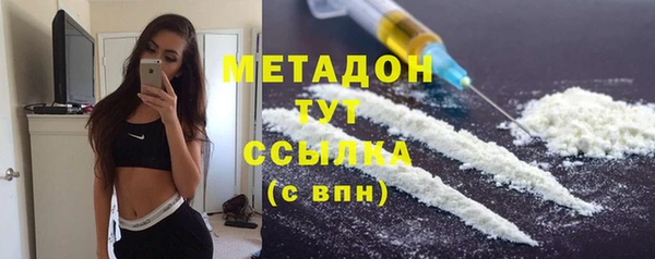COCAINE Балахна