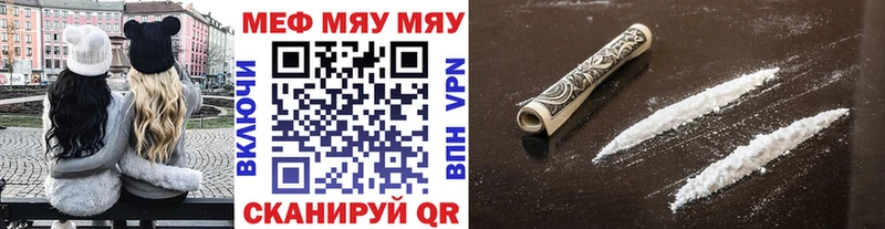купить наркоту кракен маркетплейс МЕФ мяу мяу Суворов