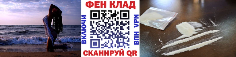 МЕТАМФЕТАМИН Декстрометамфетамин 99.9%  МЕГА ONION  Суворов 