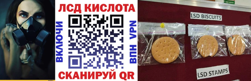 гидра как войти  Суворов  Марки 25I-NBOMe 1500мкг 