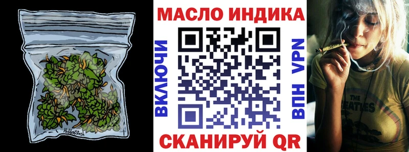 ТГК вейп  darknet Telegram  Суворов  сколько стоит 